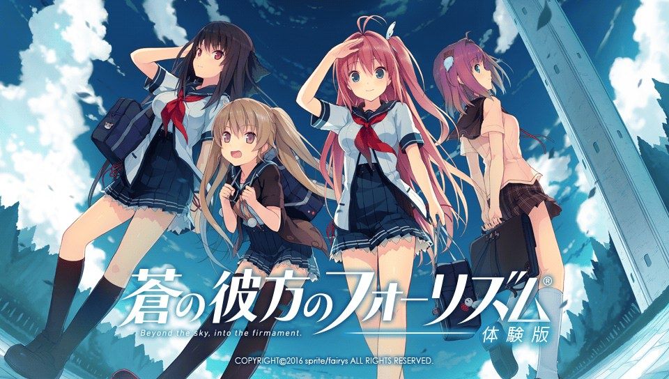 Aokana: Four Rhythms Across the Blue screenshot 3 for Nintendo Switch